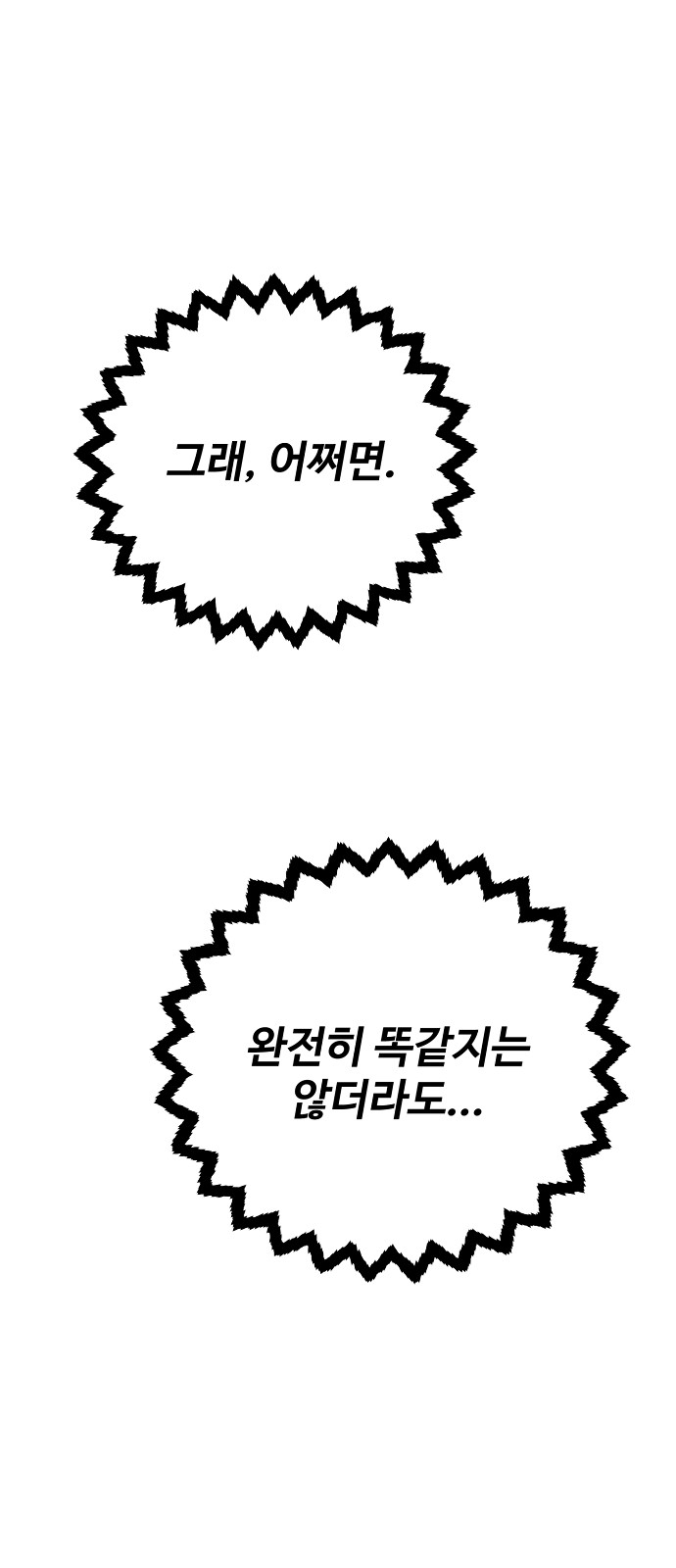 87 페이지