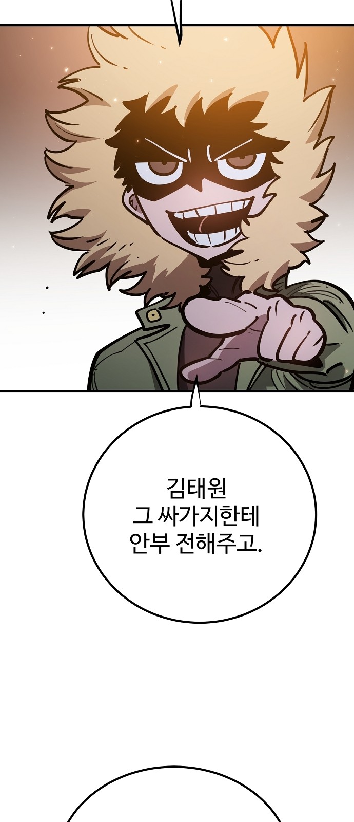 90 페이지
