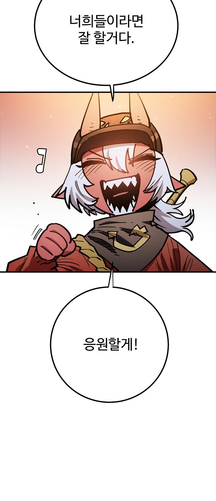 91 페이지