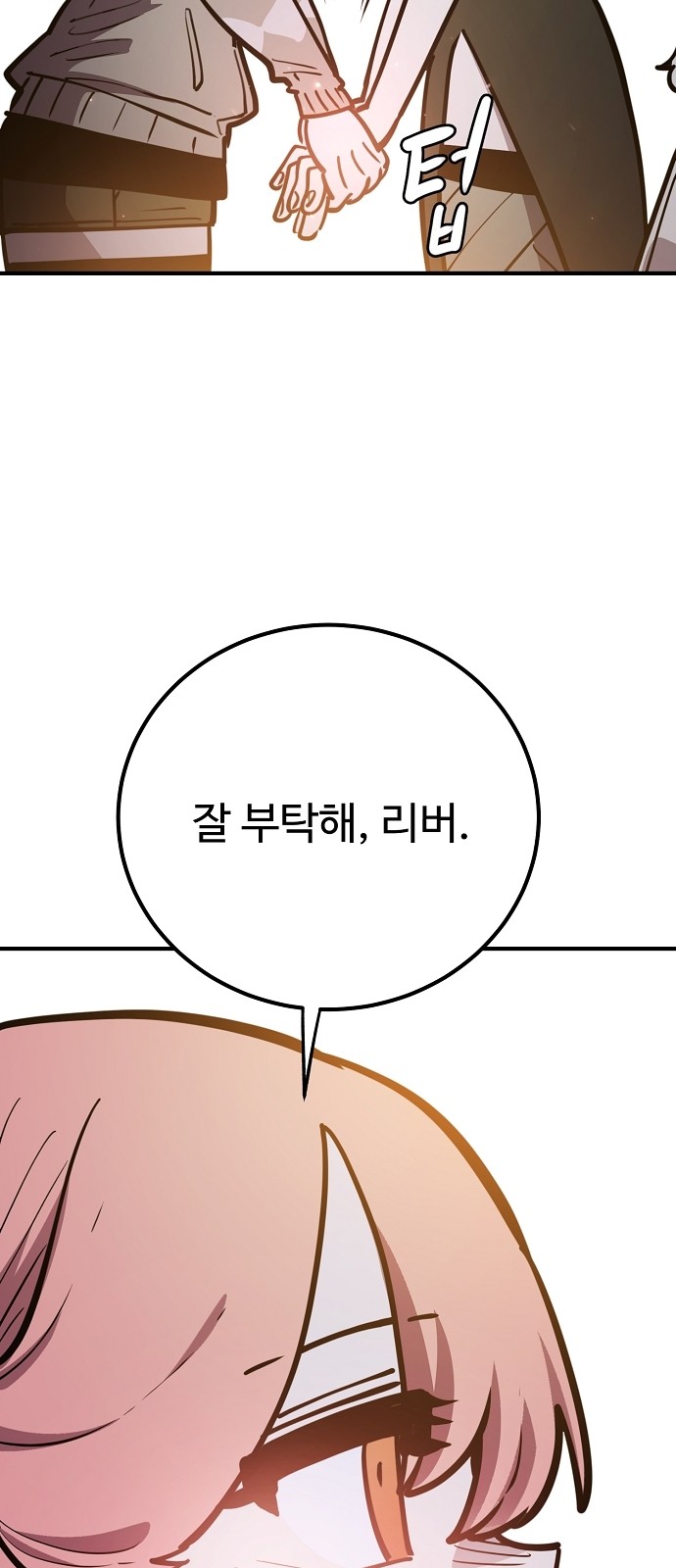 95 페이지