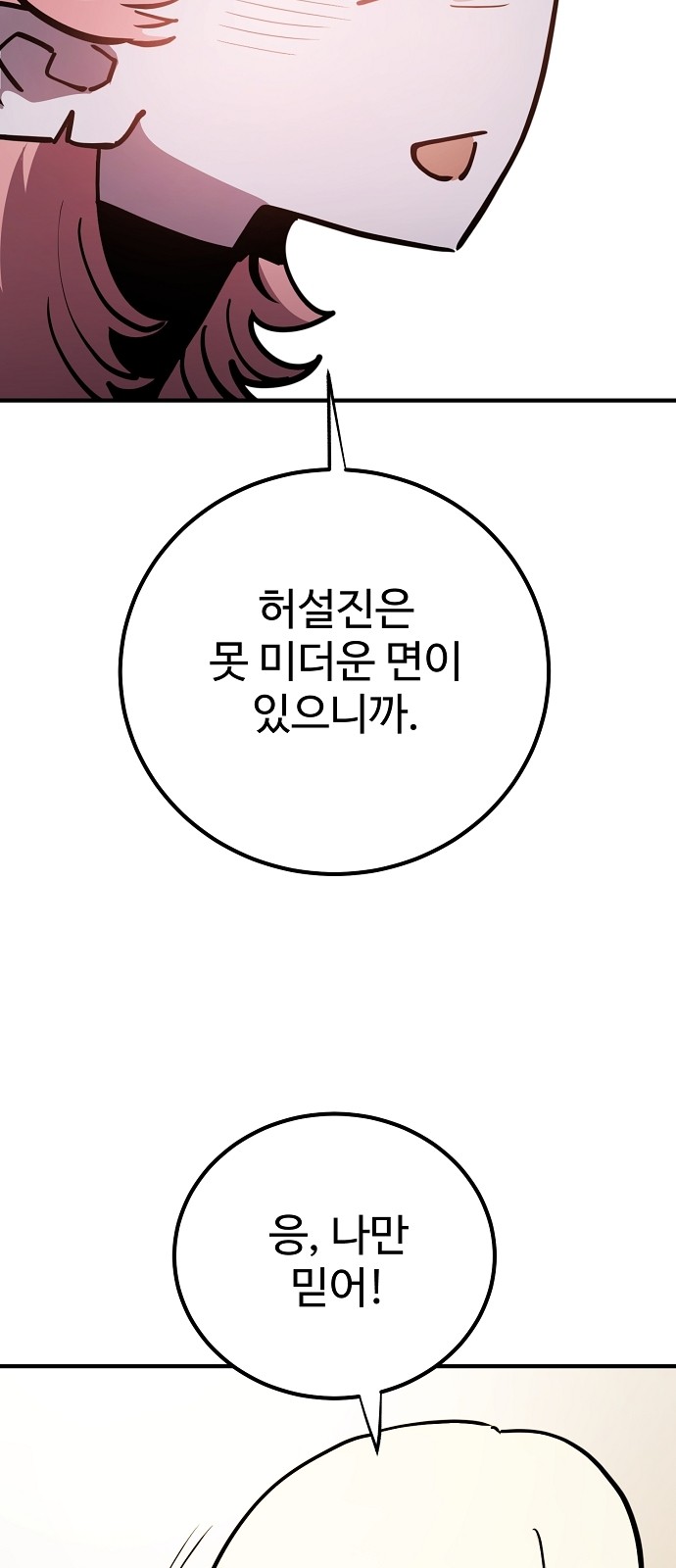 96 페이지
