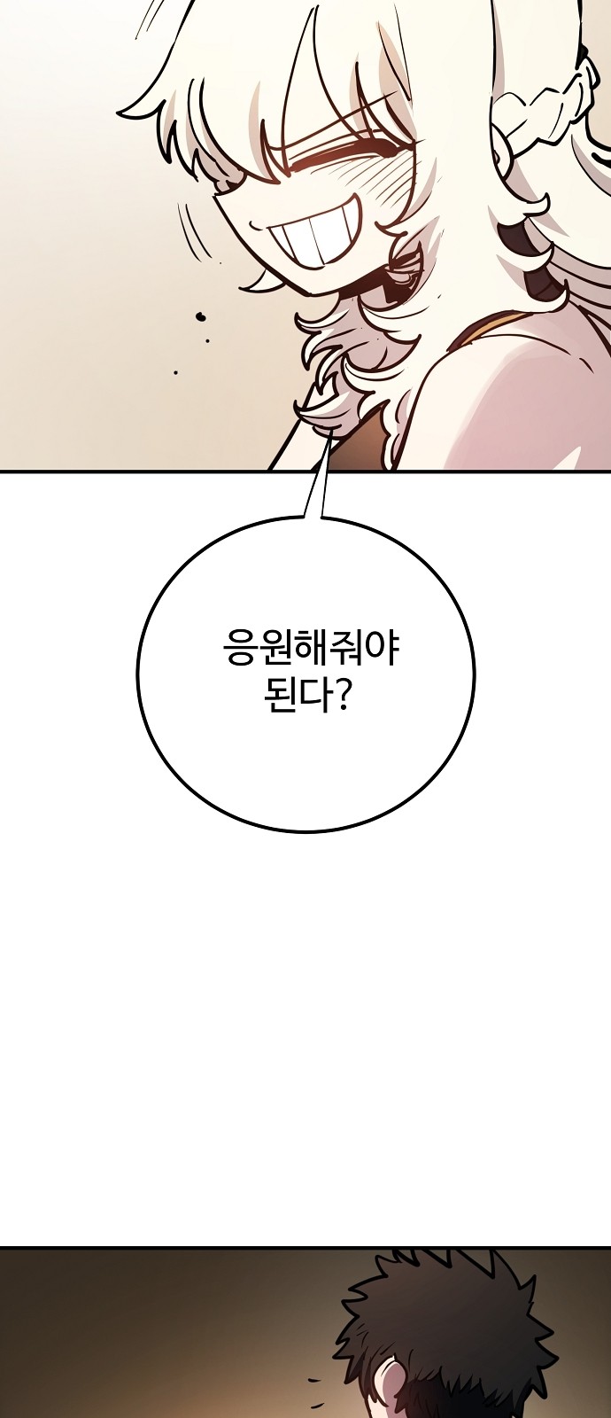97 페이지