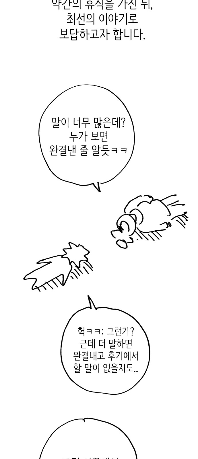 100 페이지
