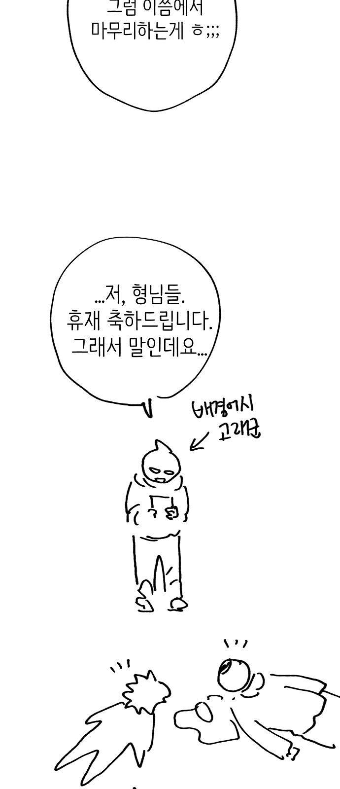 101 페이지