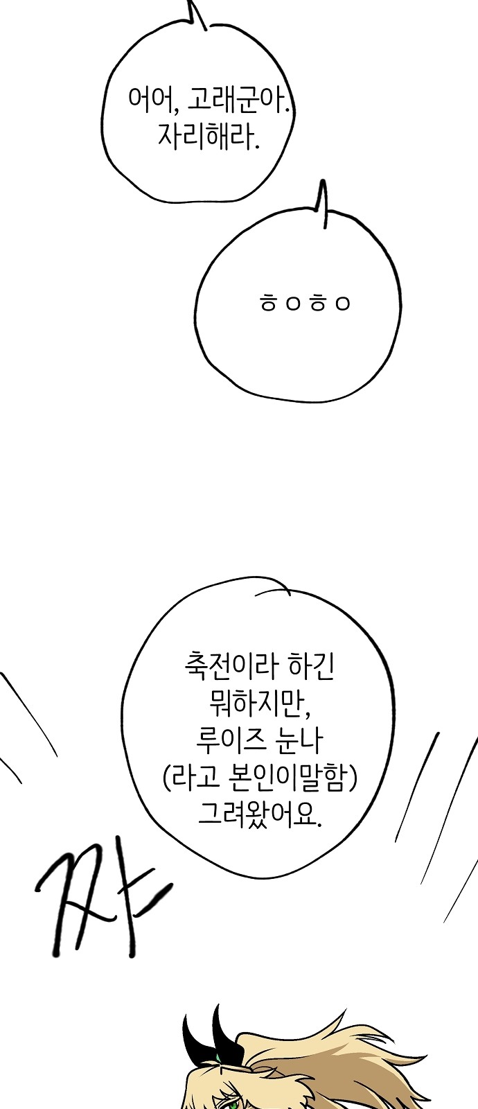 102 페이지