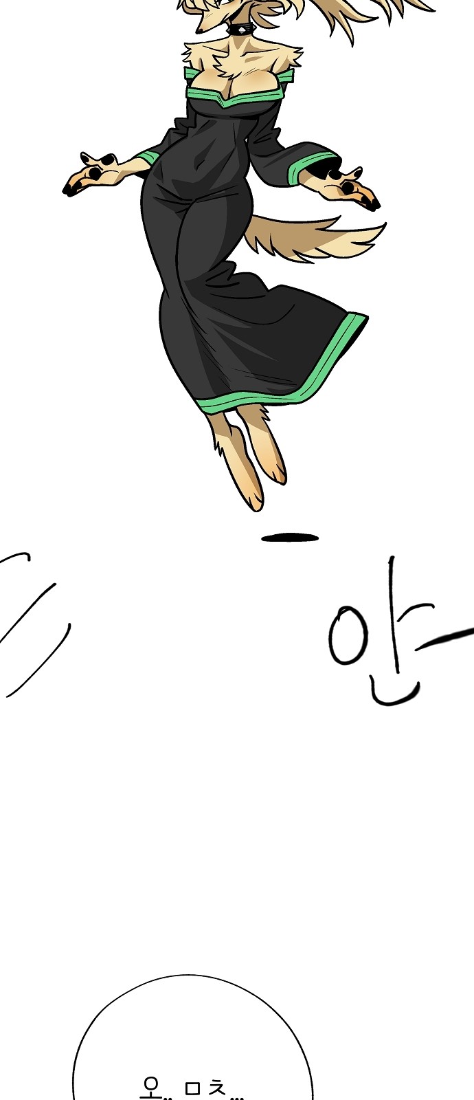 103 페이지