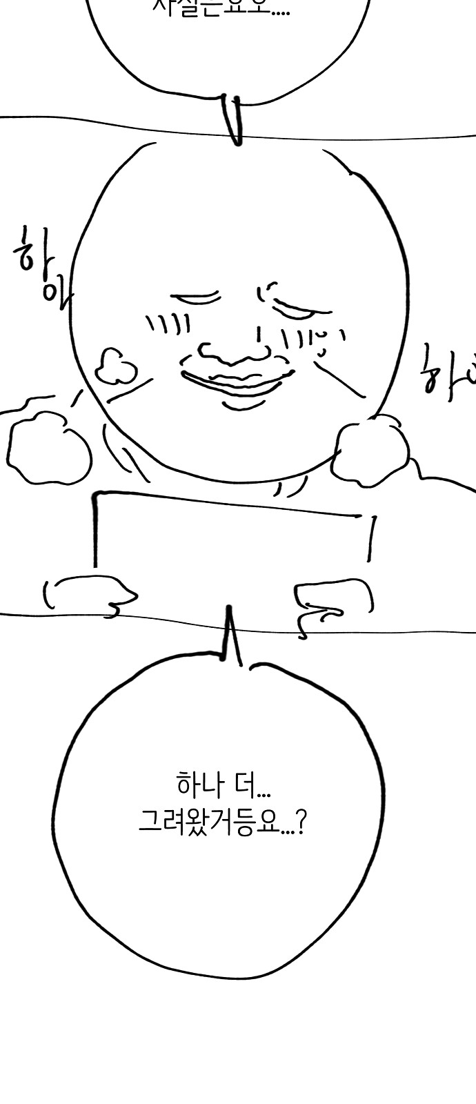 105 페이지