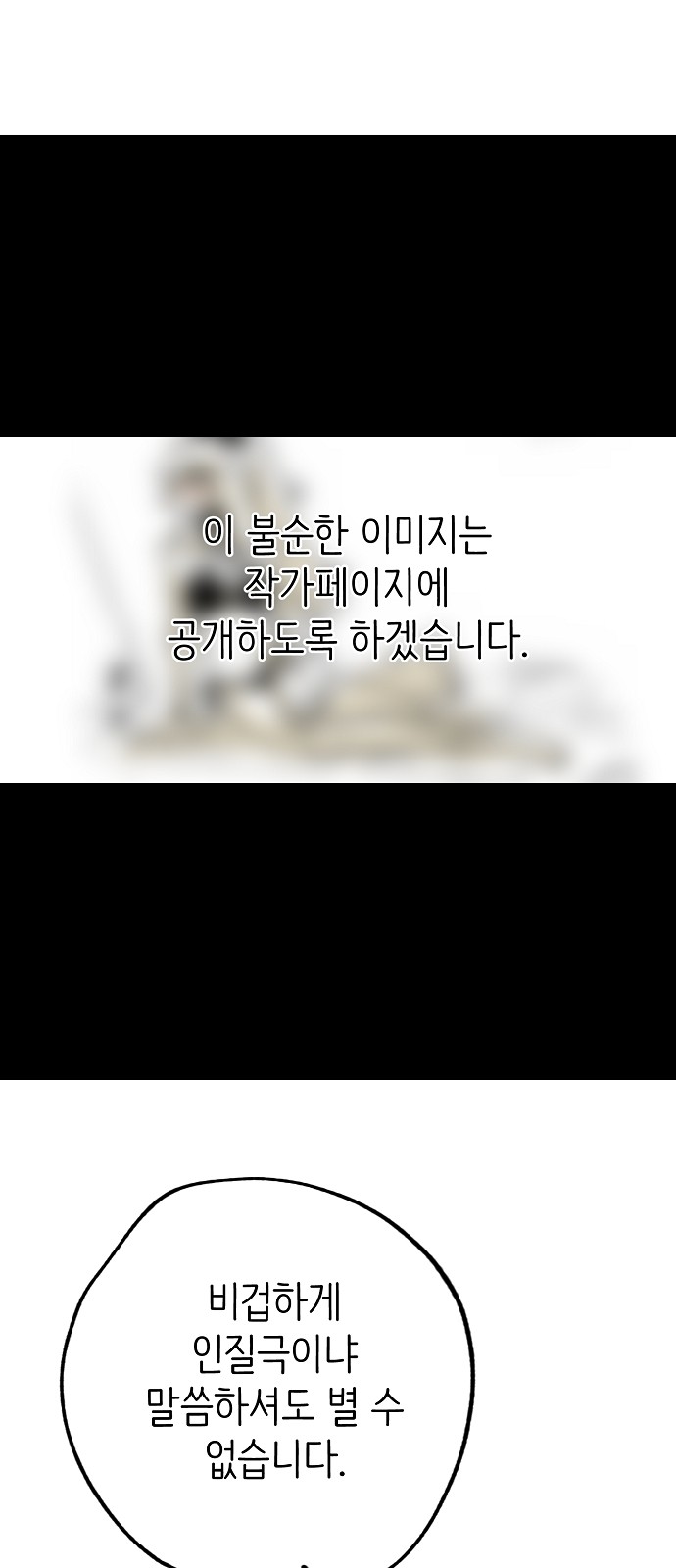 106 페이지