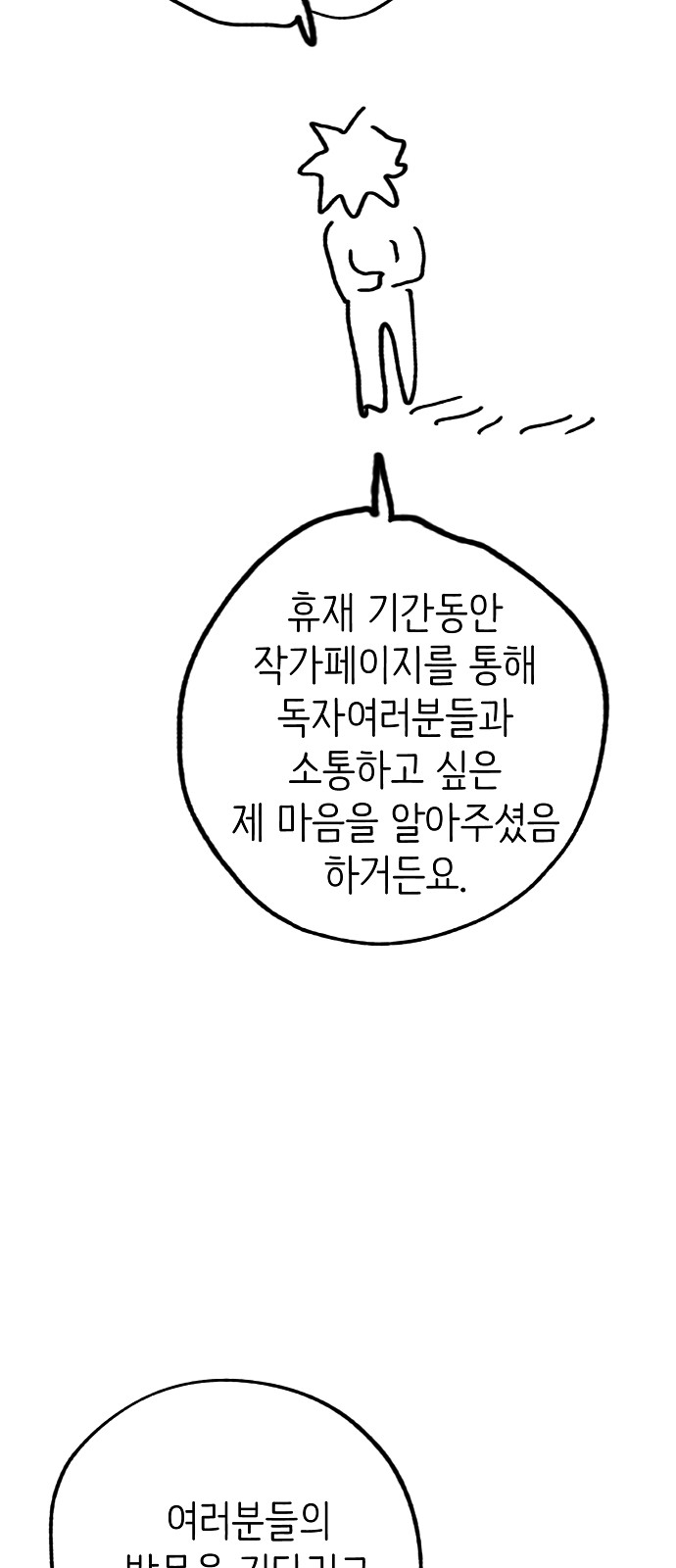 107 페이지