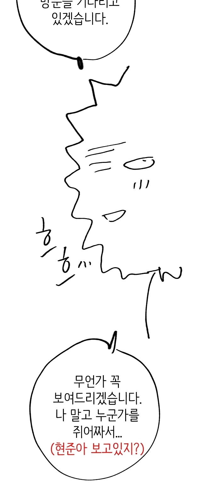 108 페이지