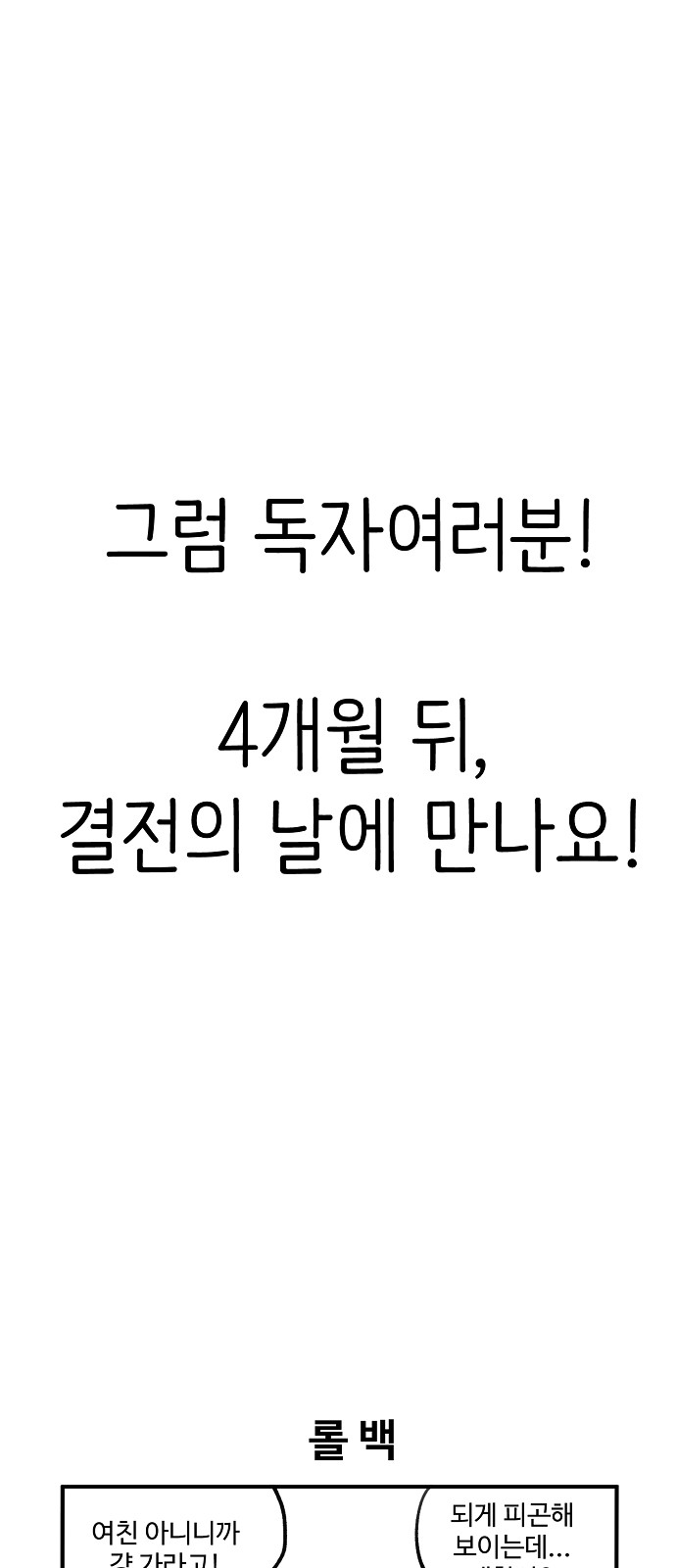109 페이지