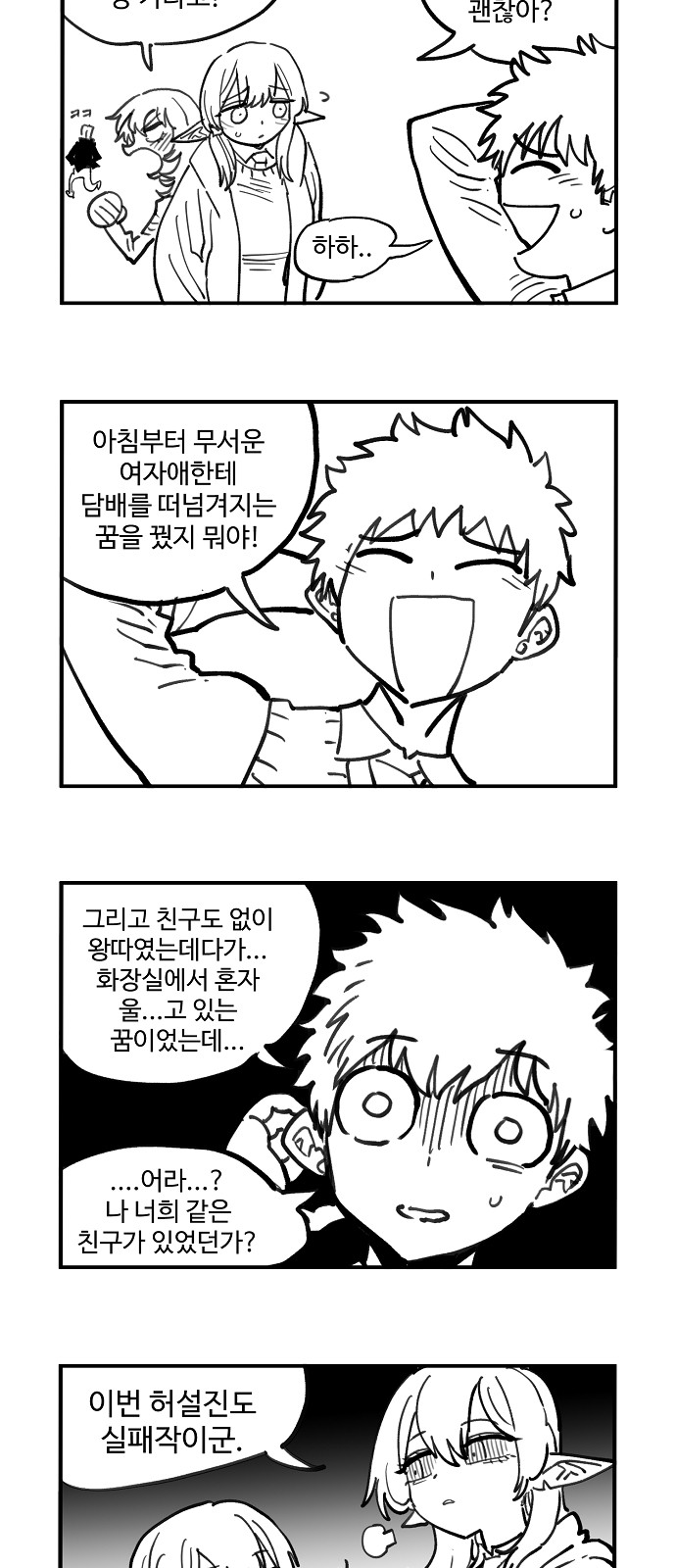 110 페이지