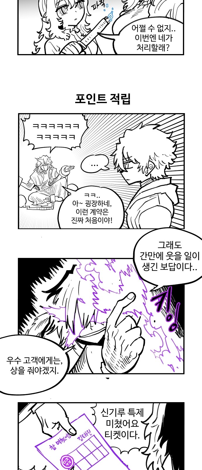 111 페이지