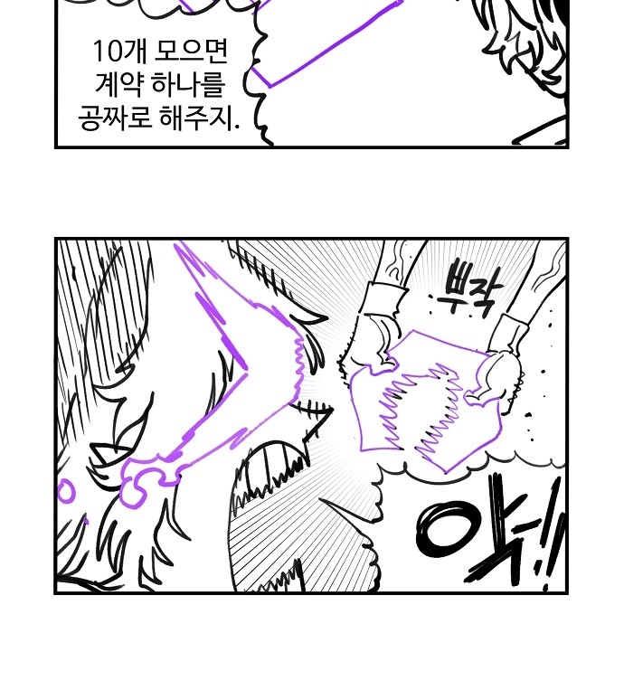 112 페이지