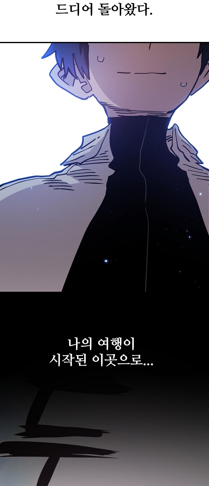 29 페이지