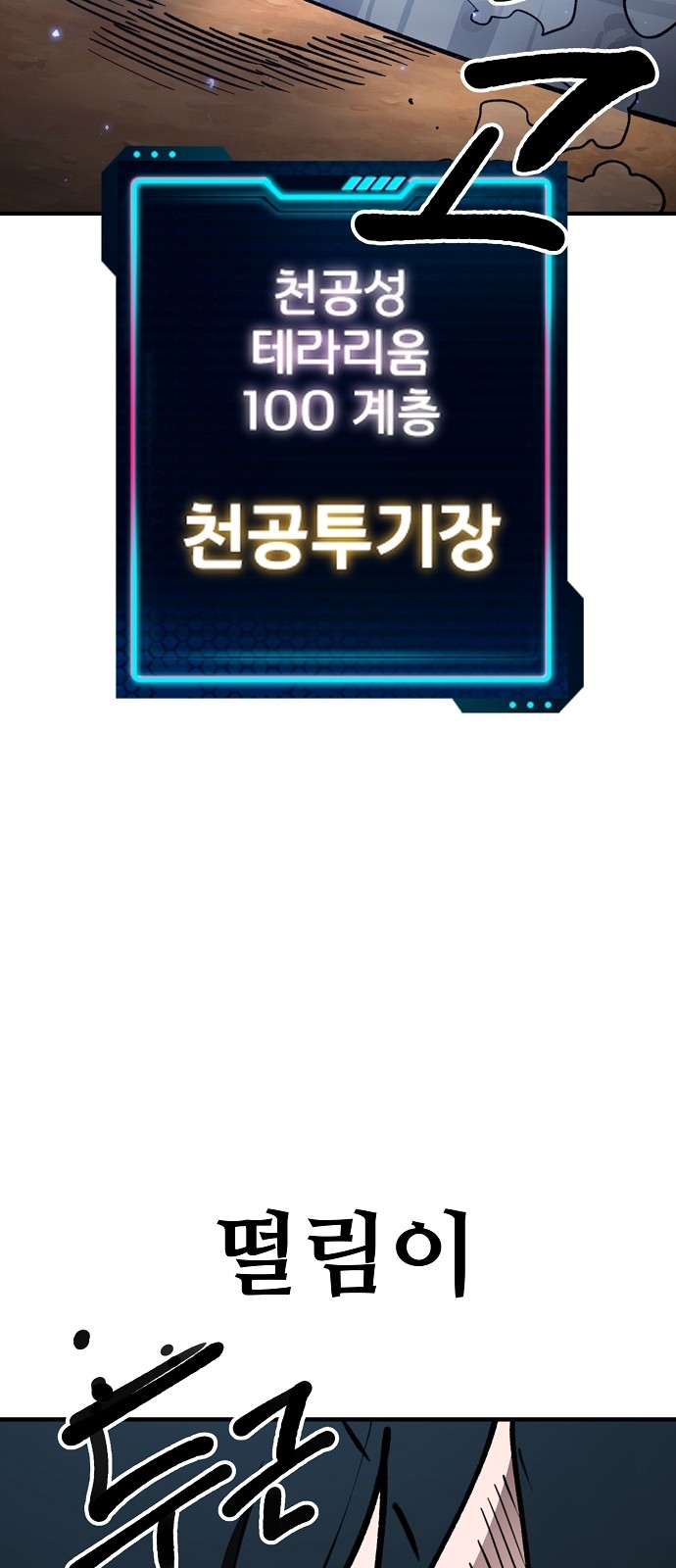 32 페이지