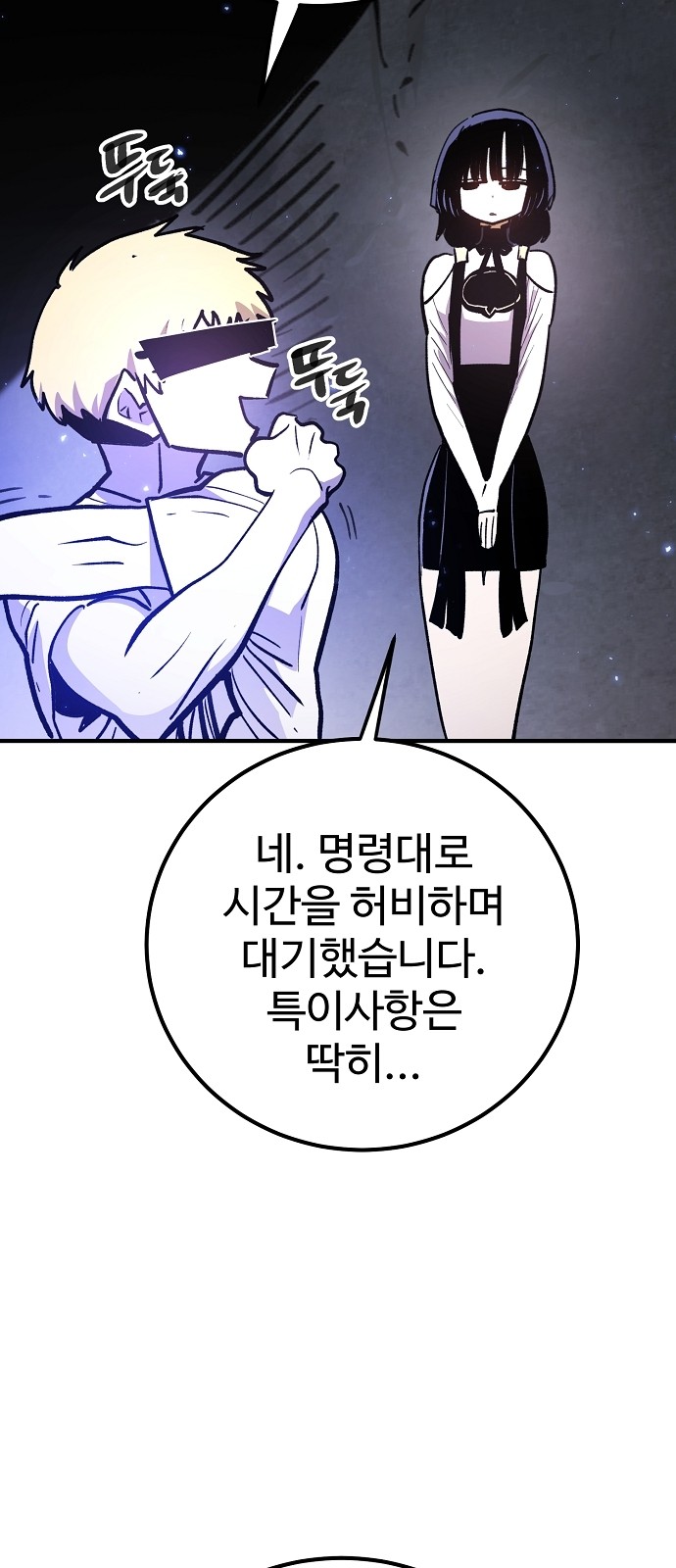 45 페이지