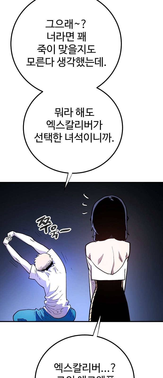50 페이지