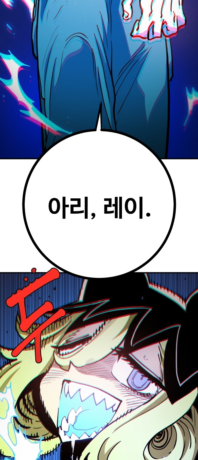 64 페이지