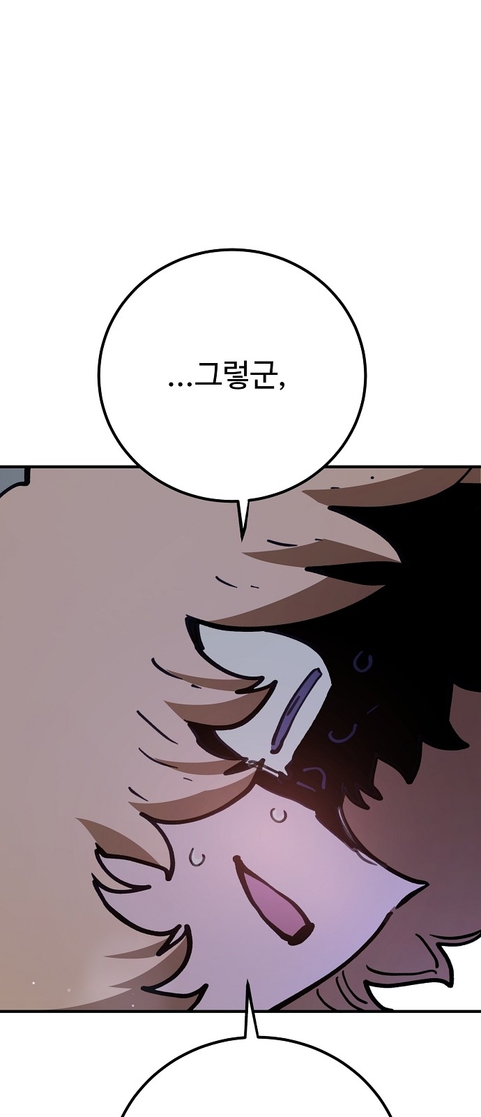 84 페이지