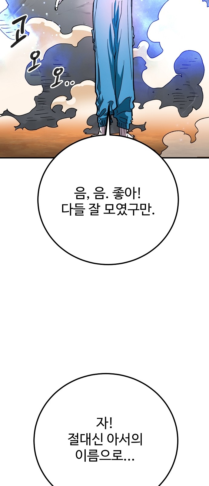 86 페이지