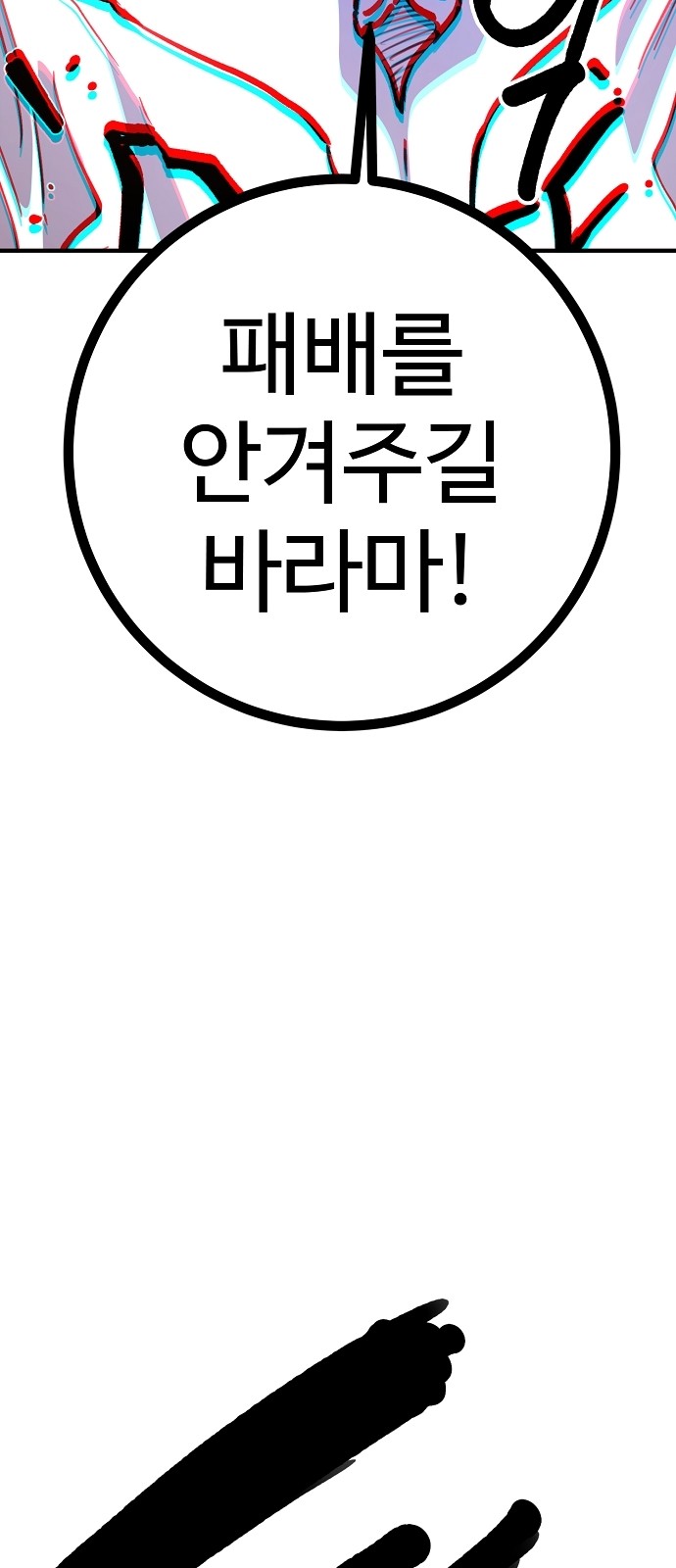 95 페이지