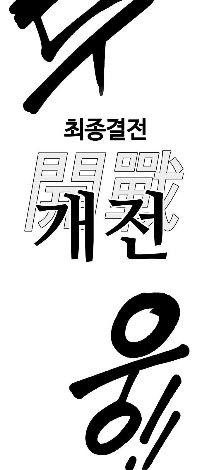 96 페이지