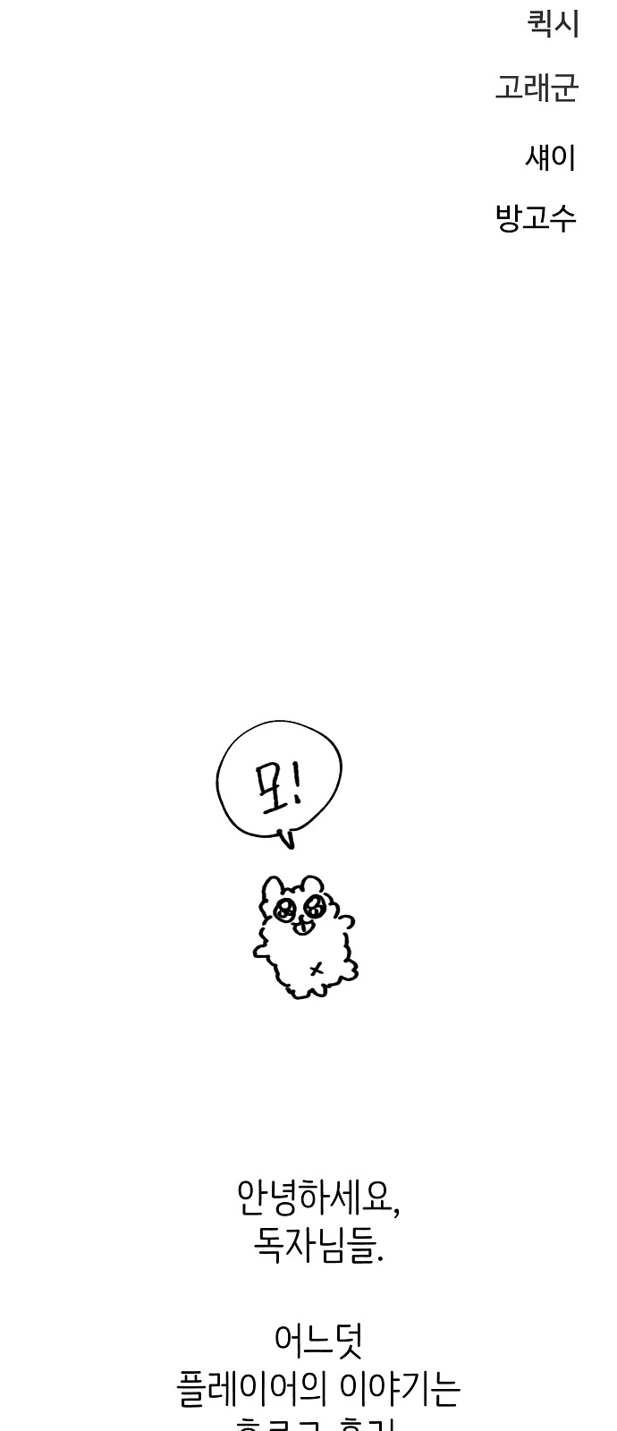 98 페이지