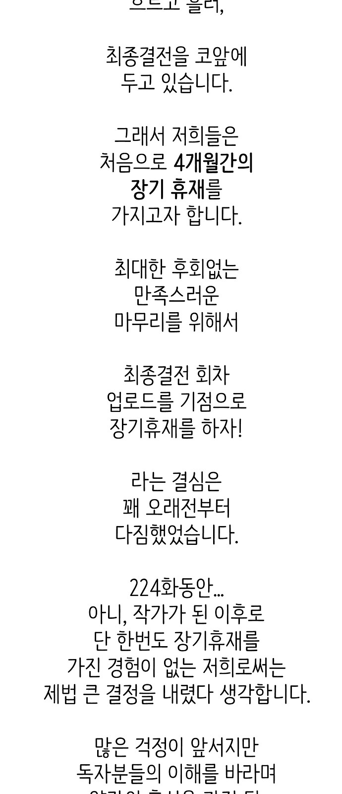 99 페이지