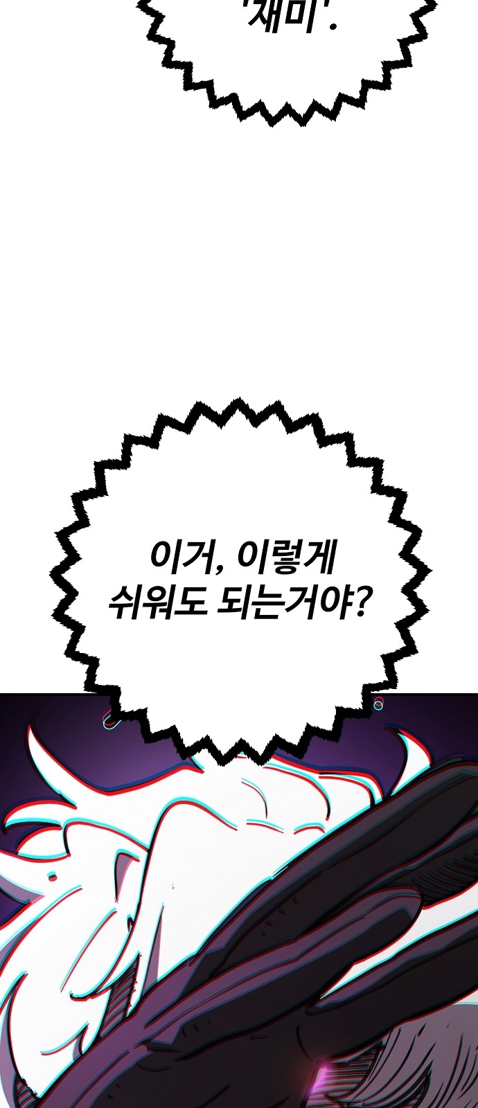 100 페이지