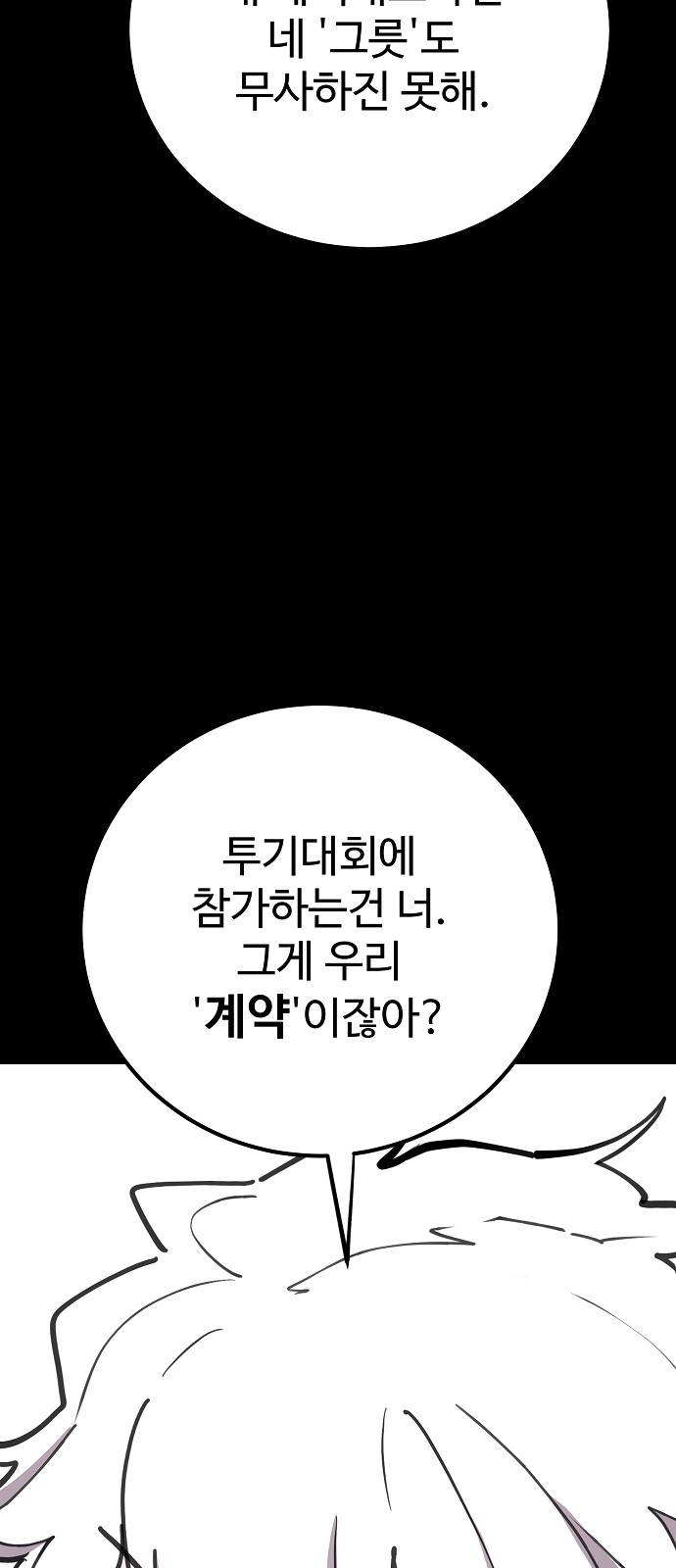 104 페이지