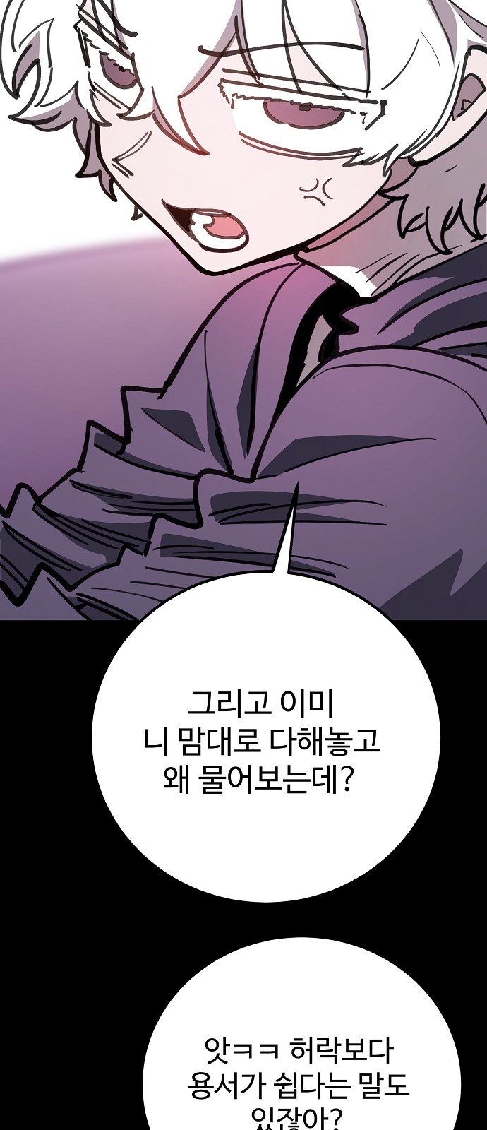 105 페이지