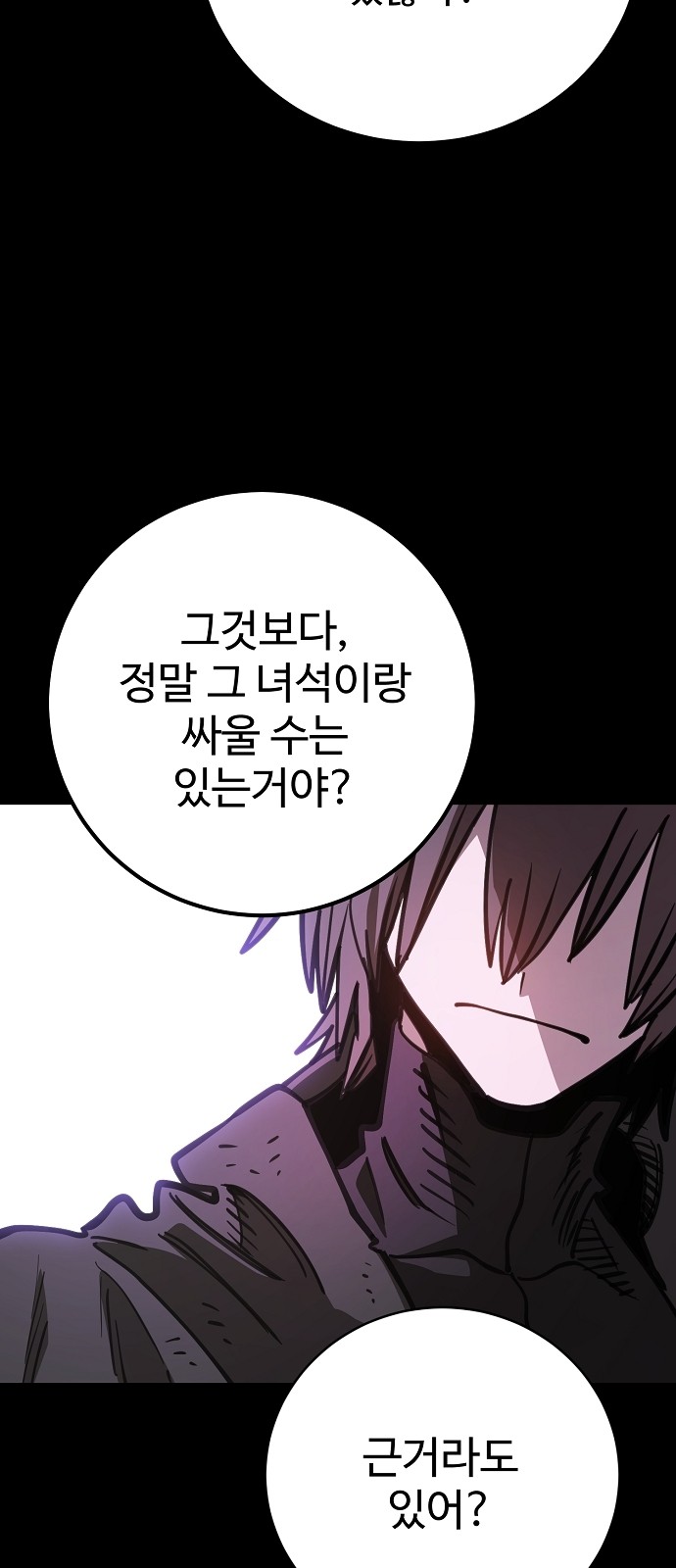 106 페이지