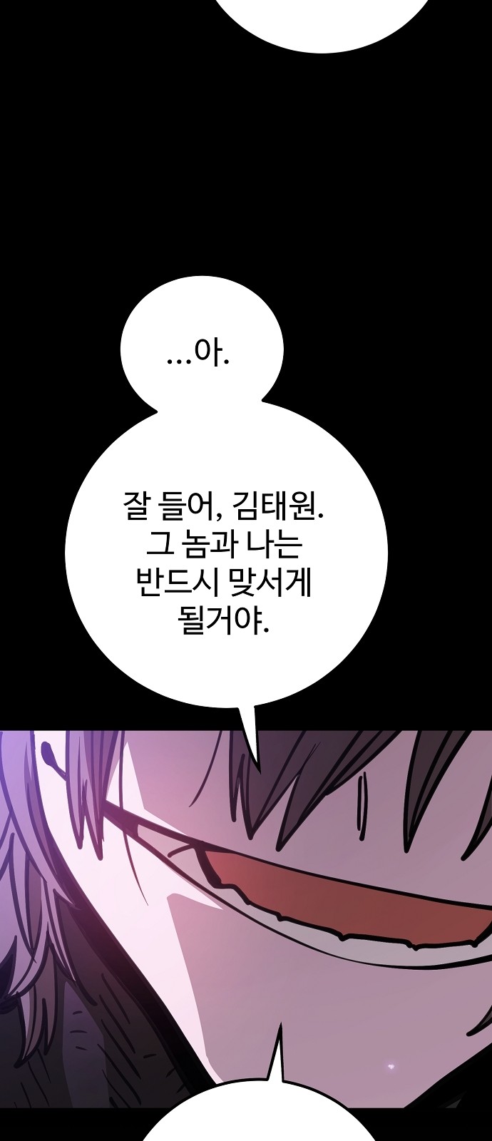 107 페이지