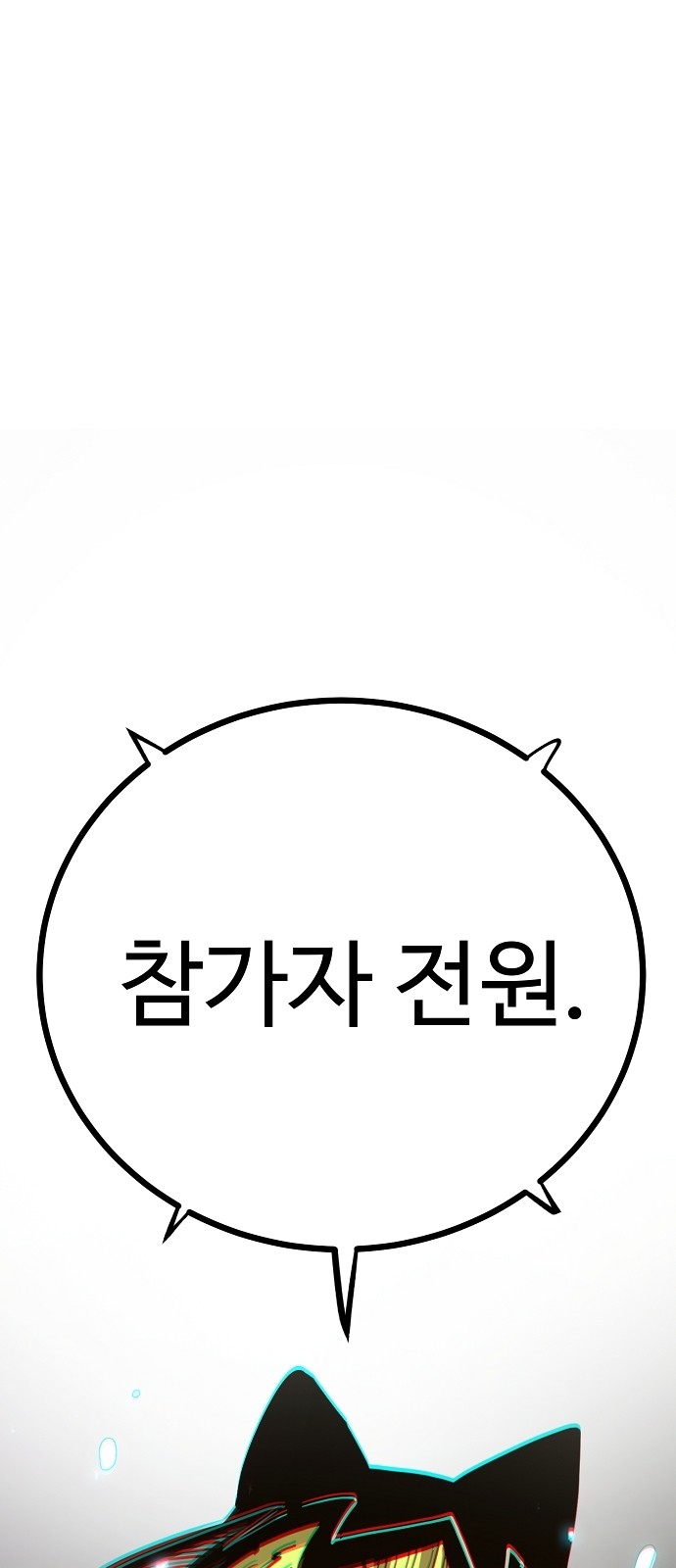 110 페이지