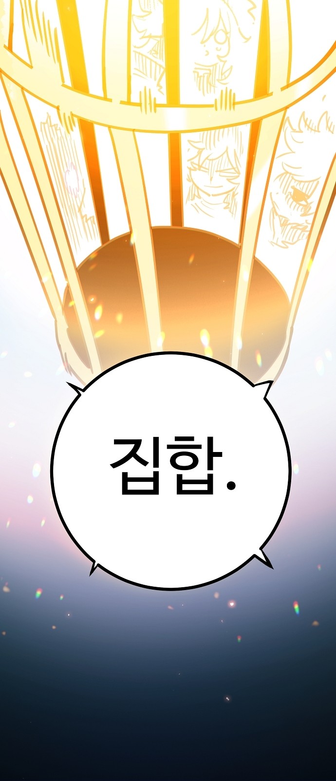 112 페이지