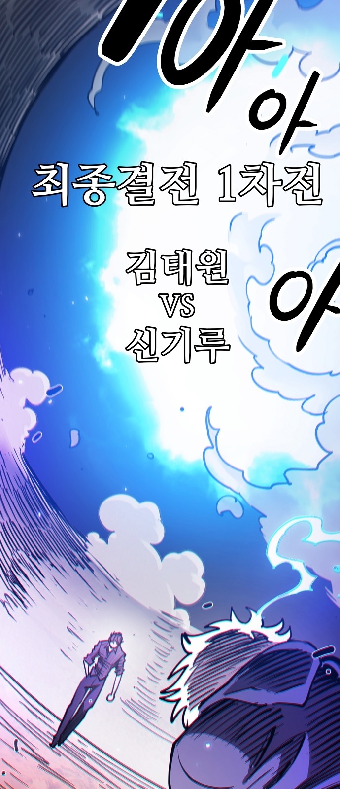 120 페이지