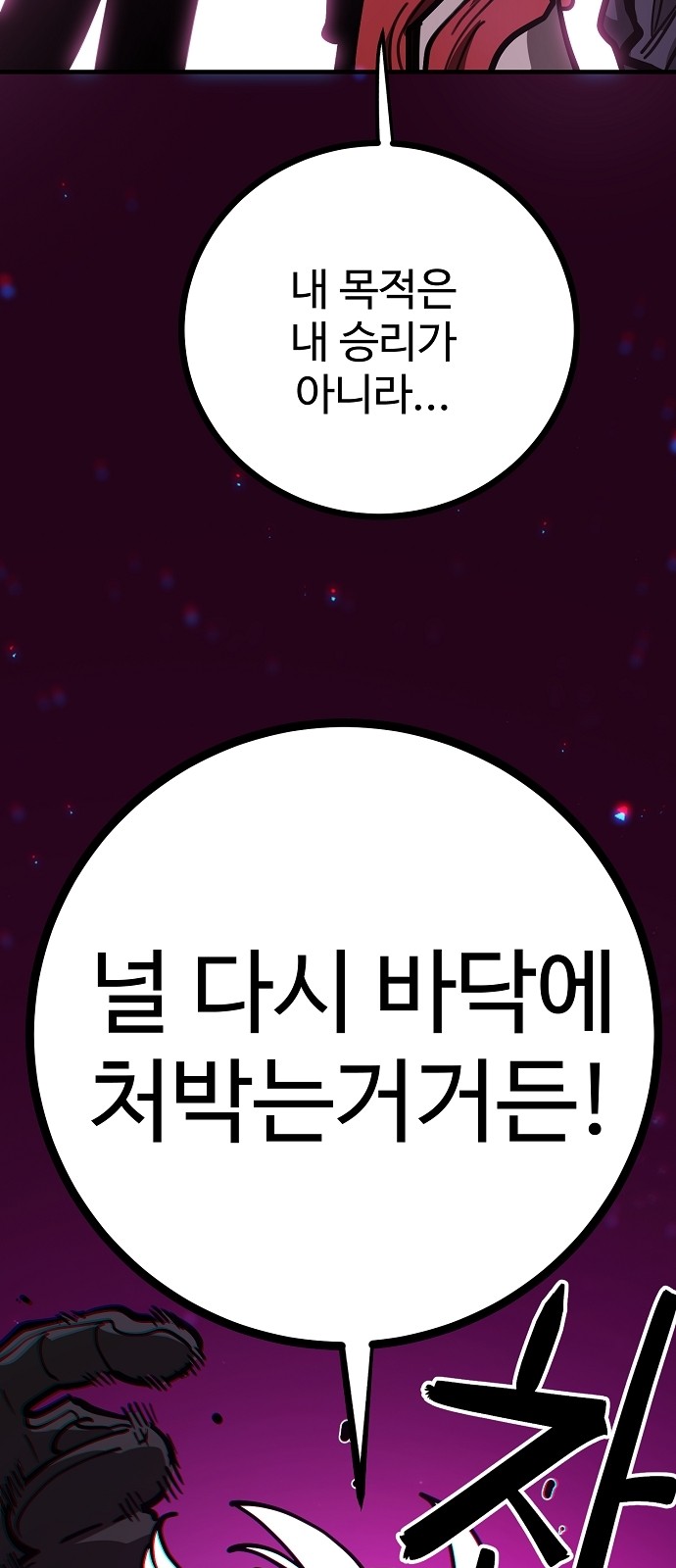 124 페이지