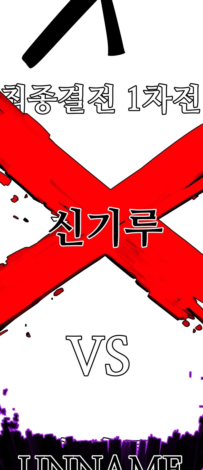 127 페이지