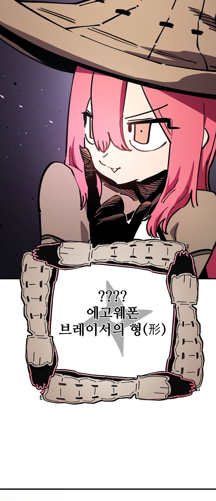 29 페이지