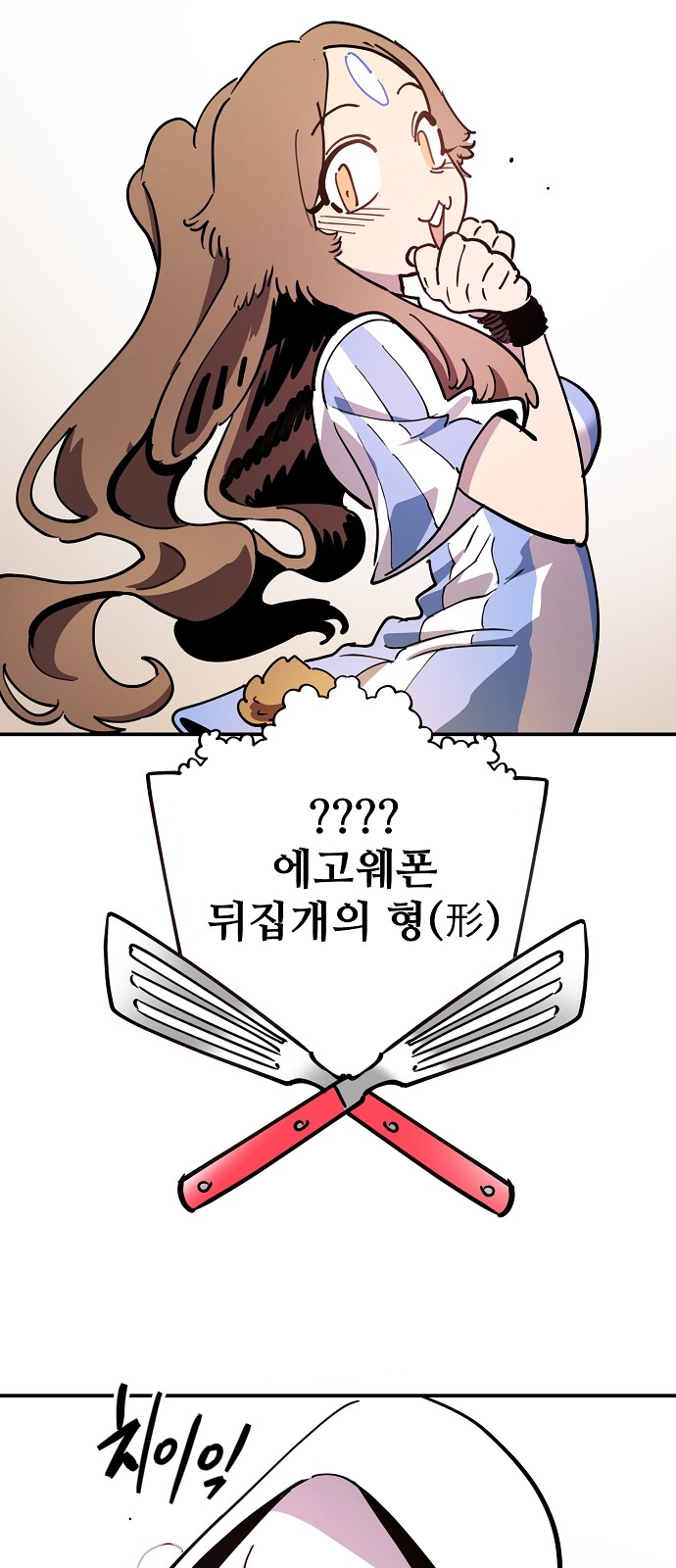 30 페이지
