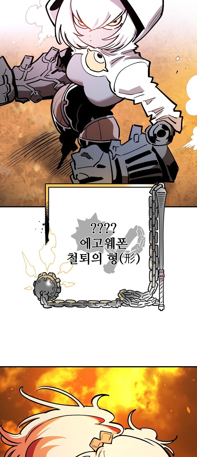 31 페이지