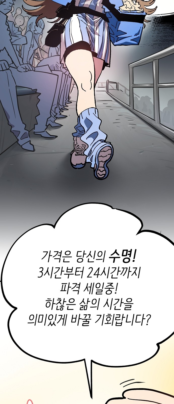 48 페이지