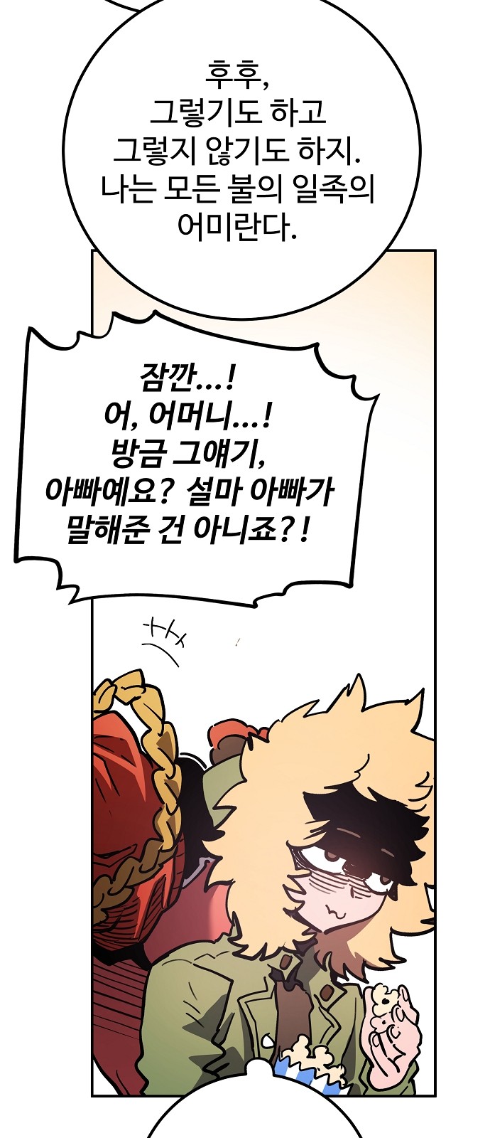 64 페이지