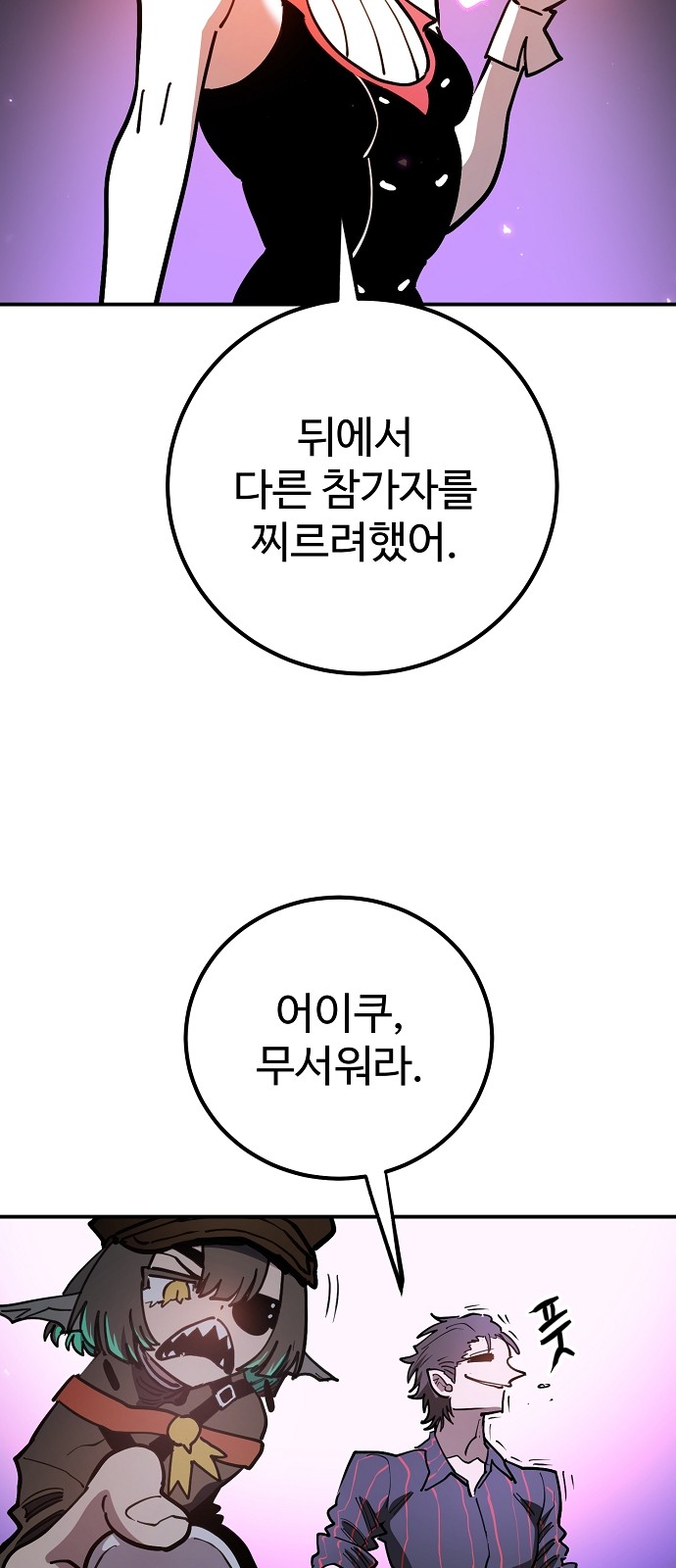 74 페이지