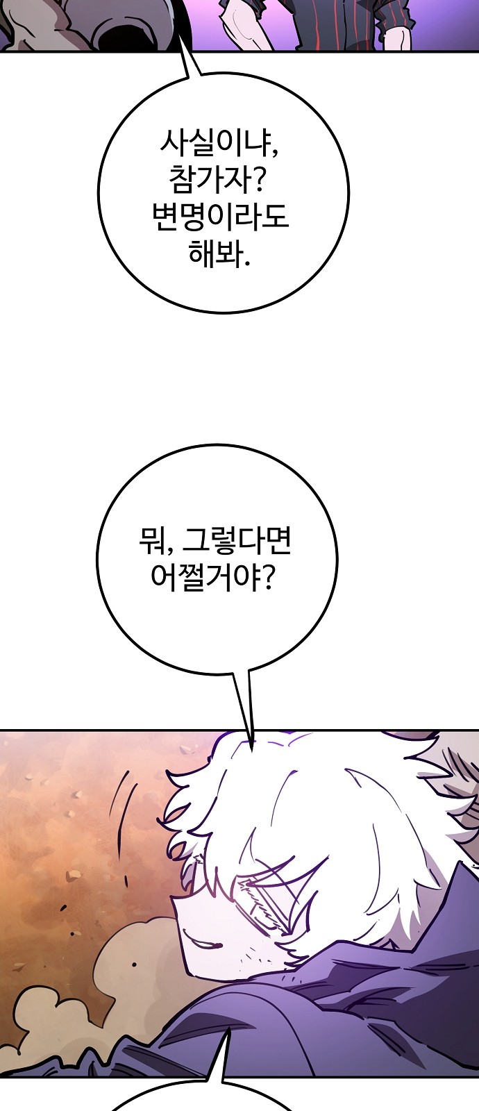 75 페이지