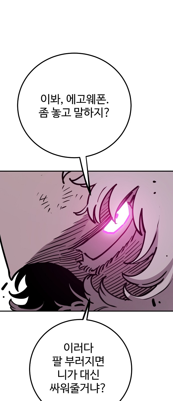 78 페이지