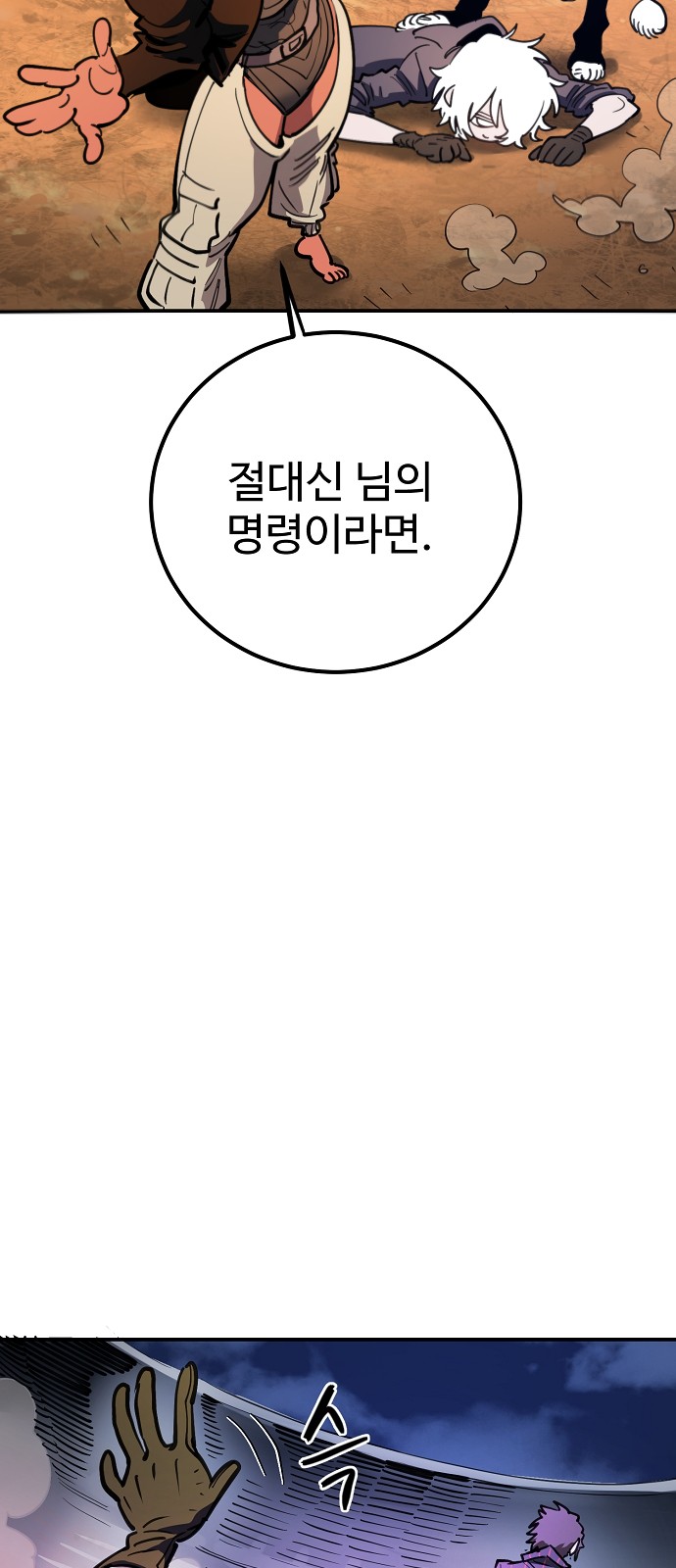 84 페이지