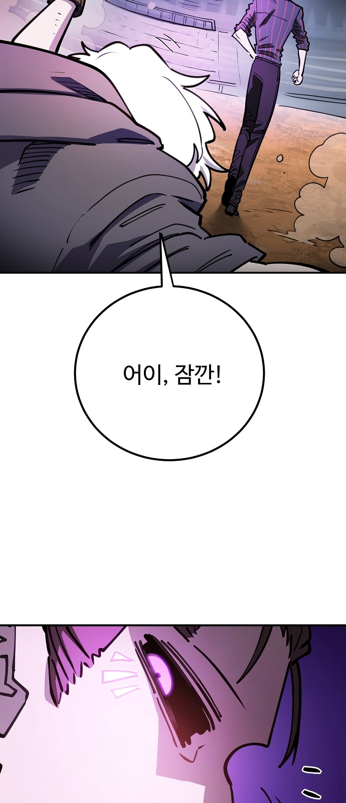 85 페이지
