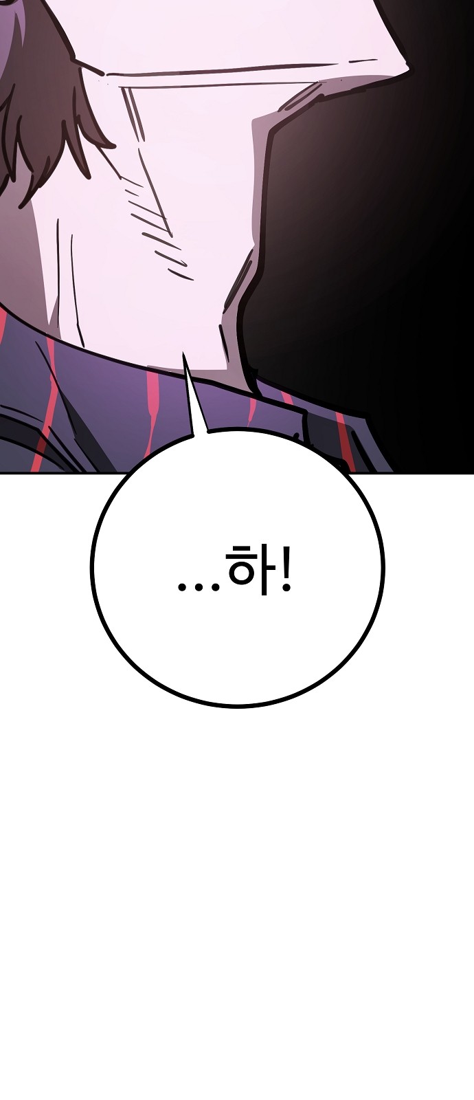 88 페이지